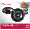 TS-1634R - Imagen 2